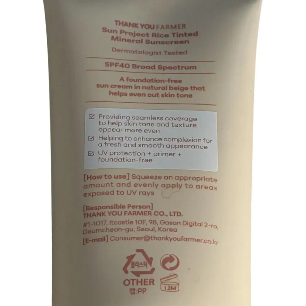 Sun Project, Rice Tinted Mineral Sunscreen, SPF40, 1.69 fl oz (50 ml) exp 2027